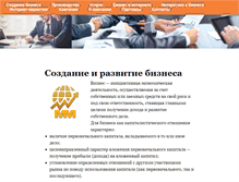 Tablet Screenshot of marketing-magazine.ru